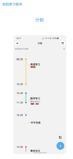 知道數(shù)學(xué)截圖1