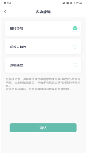 小鹿互联截图3: