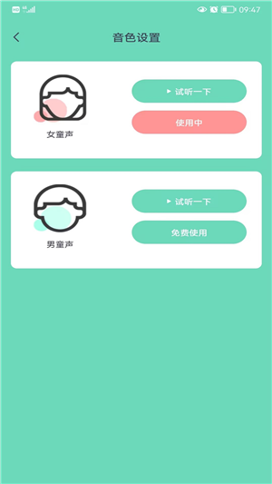 小鹿互聯(lián)