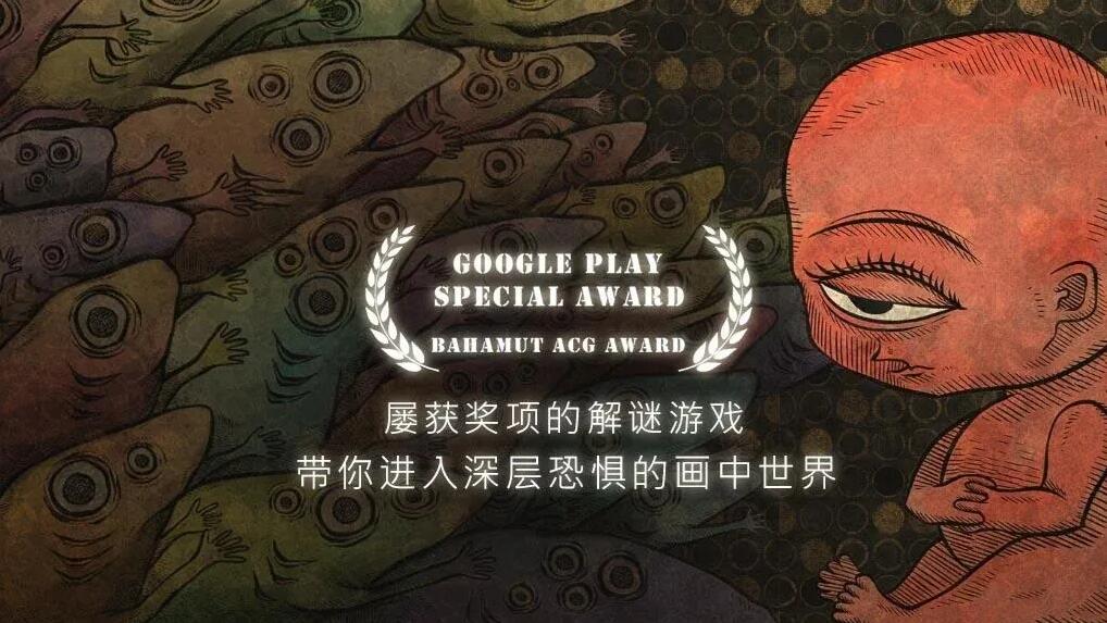 人生畫廊截圖2