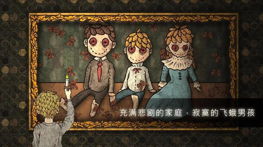 人生畫廊截圖4