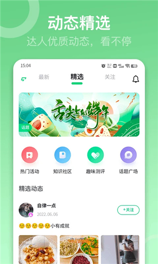sunri體脂秤