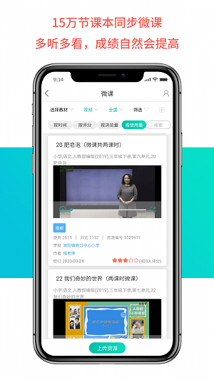 樂教樂學(xué)