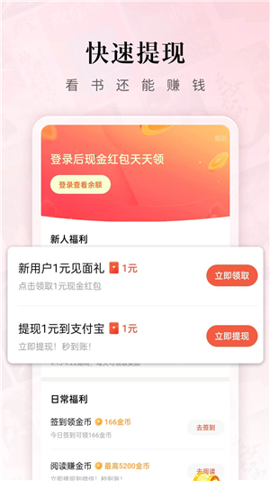 紅果免費(fèi)短劇截圖2