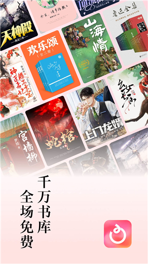 紅果免費(fèi)短劇截圖1