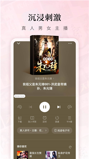 紅果免費(fèi)短劇截圖4