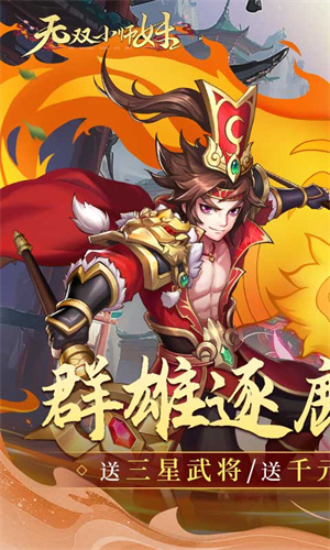 無雙小師妹0.1折截圖1