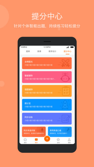 學(xué)樂(lè)云教學(xué)