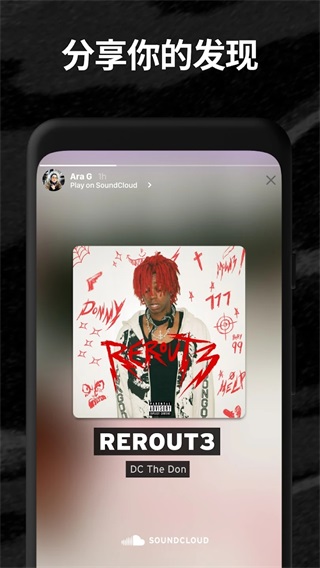SoundCloud4