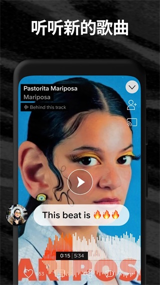 SoundCloud3
