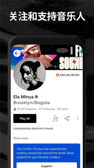 SoundCloud5
