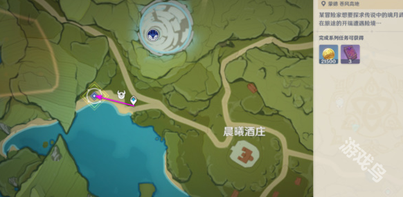 原神神秘武學(xué)的召喚任務(wù)怎么做