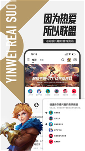 掌盟截圖3