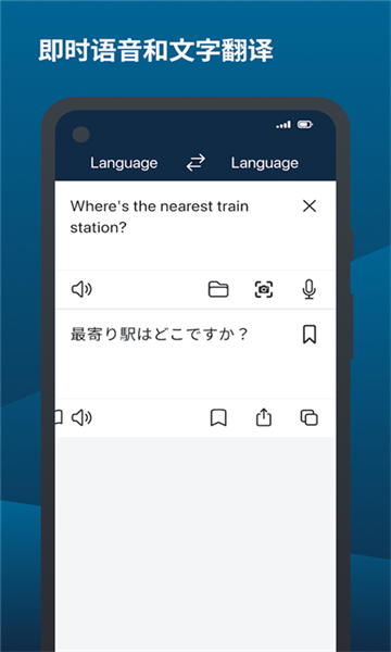 deepl翻譯截圖1