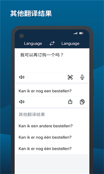 deepl翻譯截圖2