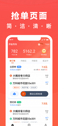 騎手島