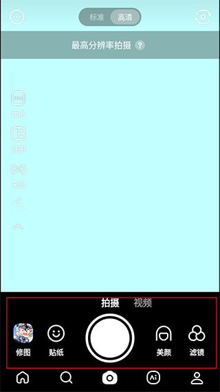 snow特效相機