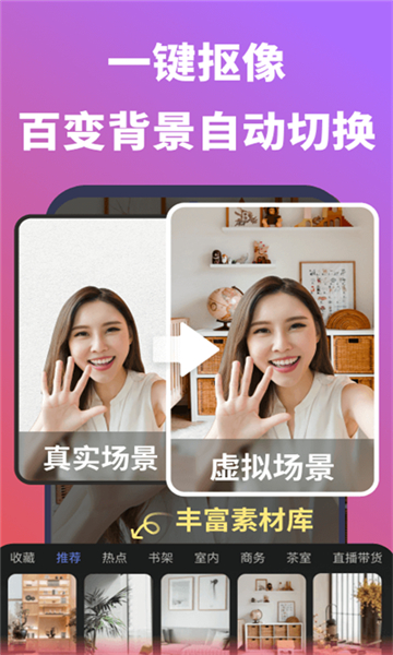 說得相機(jī)app截圖4