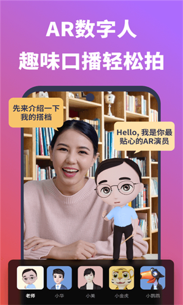 說得相機(jī)app截圖5