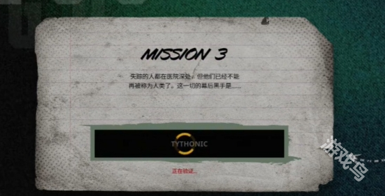 pubg泰戈秘密問題答案是什么