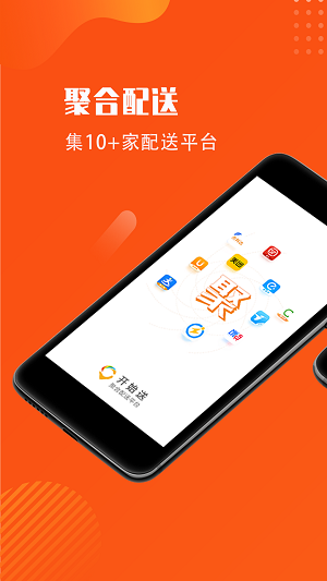 開始送截圖1