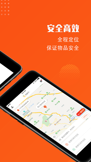 開始送截圖2
