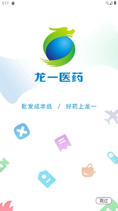 龍一醫(yī)藥截圖4