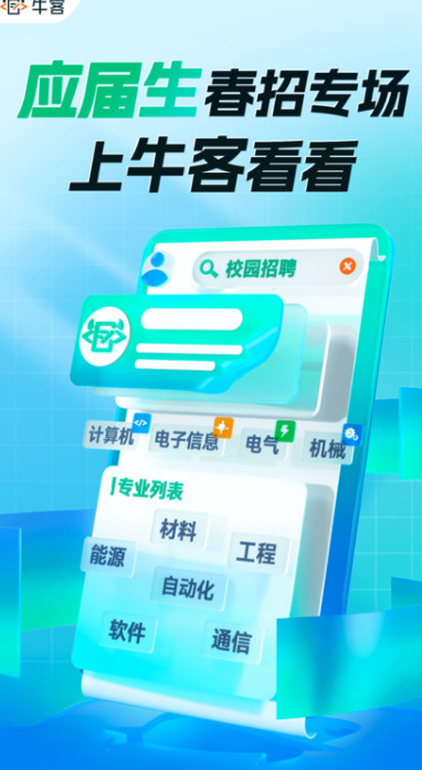 ?？蚢pp截圖1