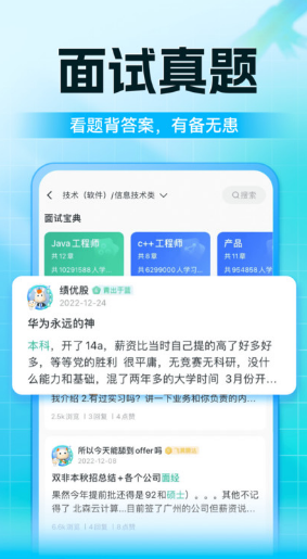 ?？蚢pp截圖2