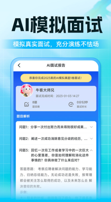 ?？蚢pp截圖4