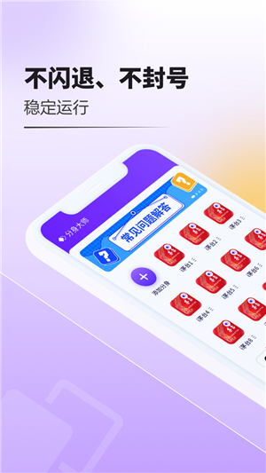 分身大师微信分身截图3: