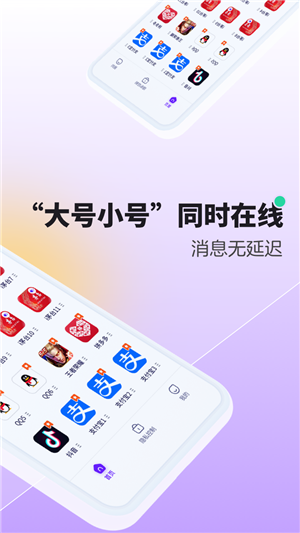 分身大师微信分身截图4: