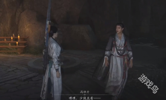 燕云十六聲乾坤挪移在哪學(xué)