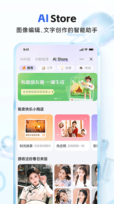 和彩云網(wǎng)盤app截圖1