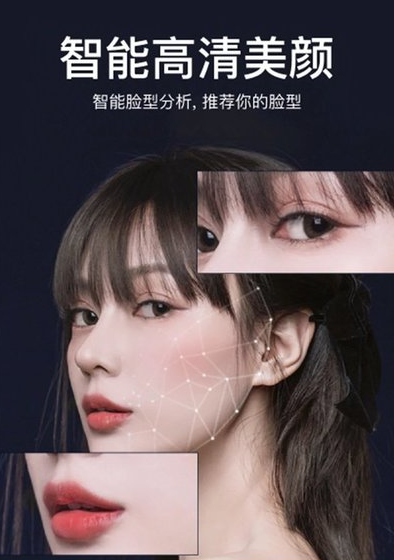 甜鹽相機(jī)app截圖5