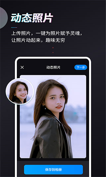 styler截圖3