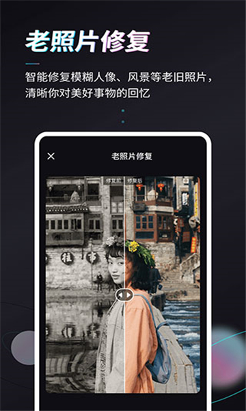 styler截圖5