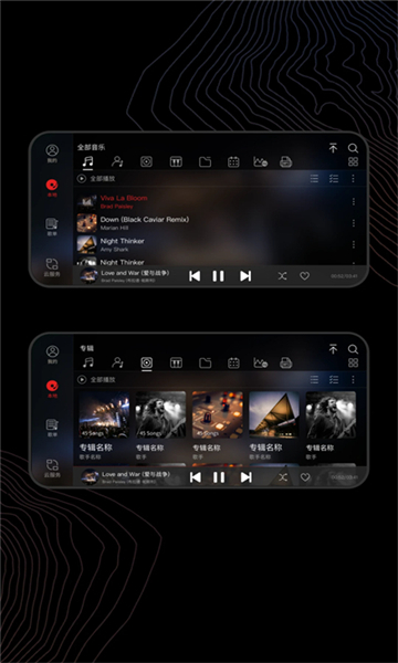 fiiomusic截圖4