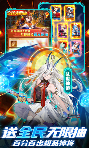 亂入英雄0.1折