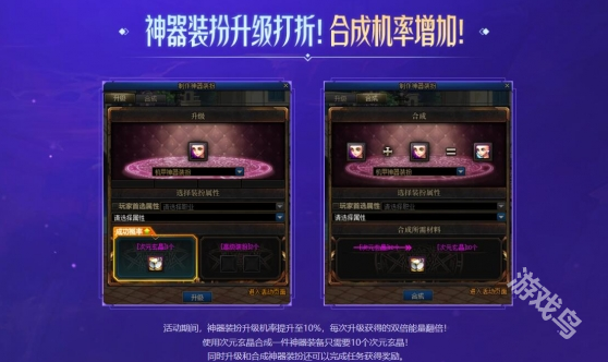DNF不良人之非凡工坊活動介紹