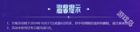 DNF不良人之非凡工坊活動(dòng)介紹