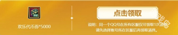 DNF喂養(yǎng)系統(tǒng)刪除補(bǔ)償領(lǐng)取入口地址