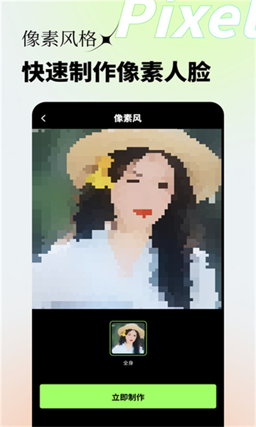 妙影截圖1