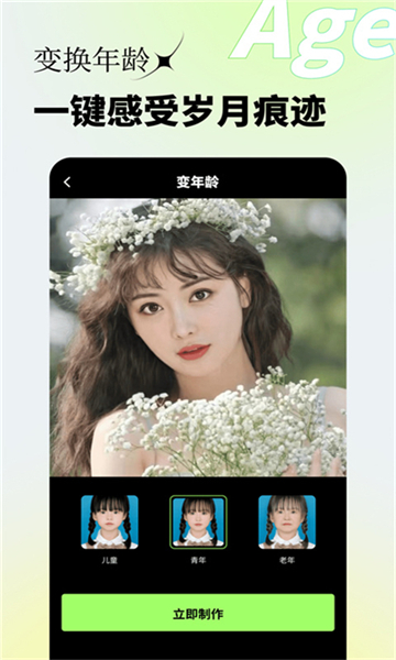 妙影截圖2