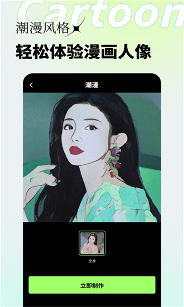 妙影截圖3