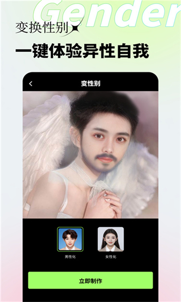妙影截圖4