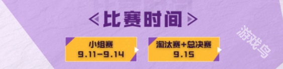 穿越火線cfs2024亞洲系列賽秋季賽賽事