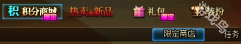 DNF2024金秋積分商城活動(dòng)介紹