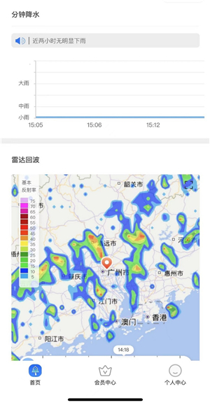 停課鈴截圖2