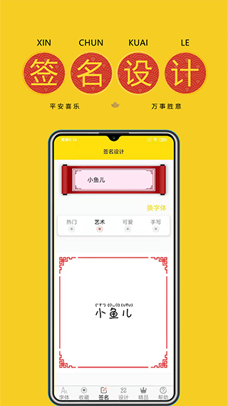 字加截圖1